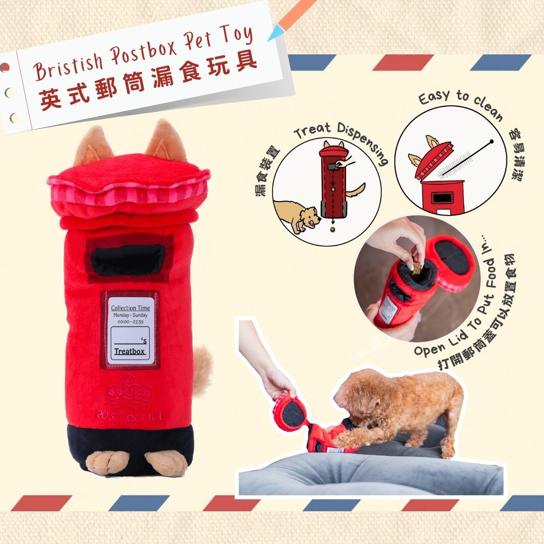 Woof² Hong Kong Post Dog Gift Box