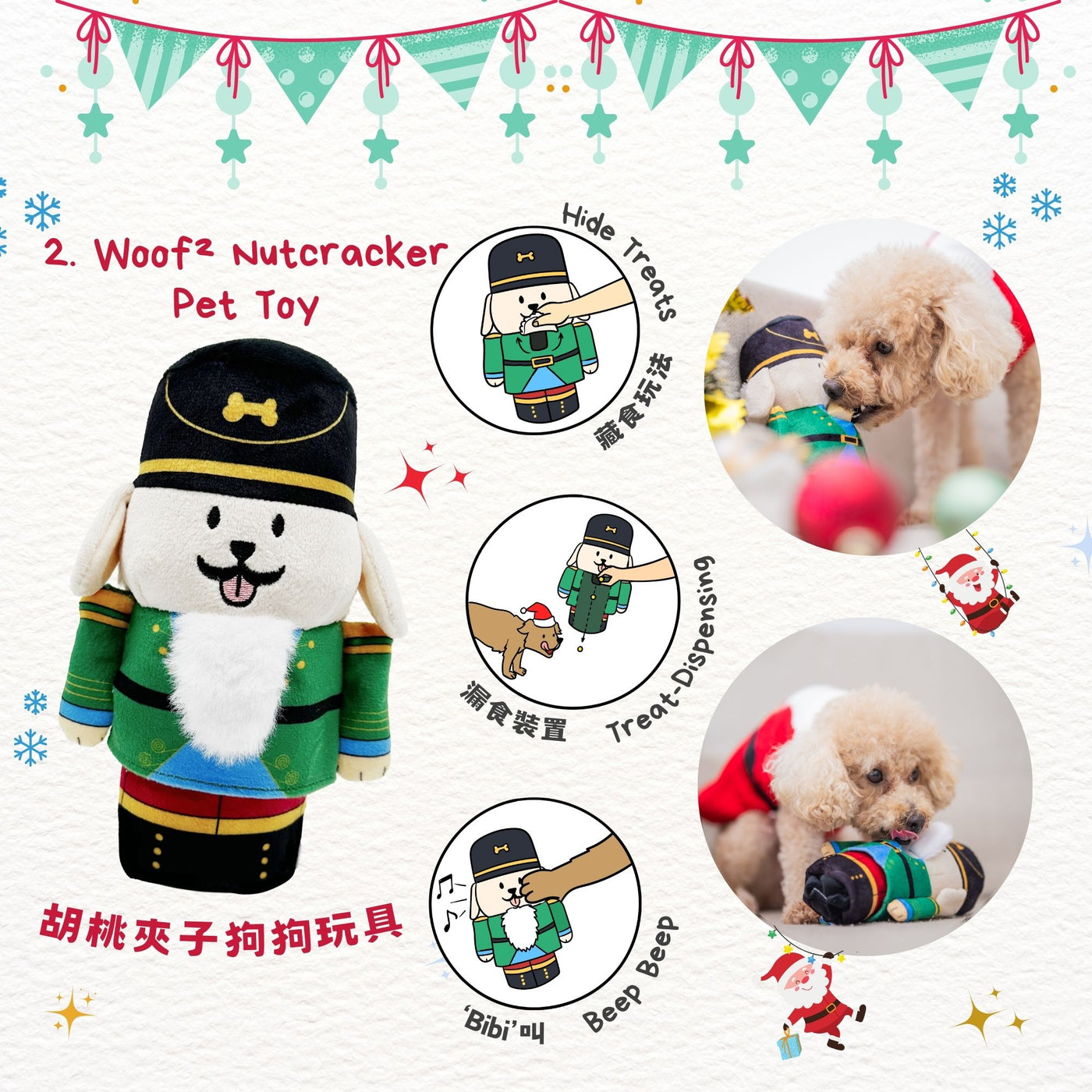 Woof² Nutcracker Dog Gift Box
