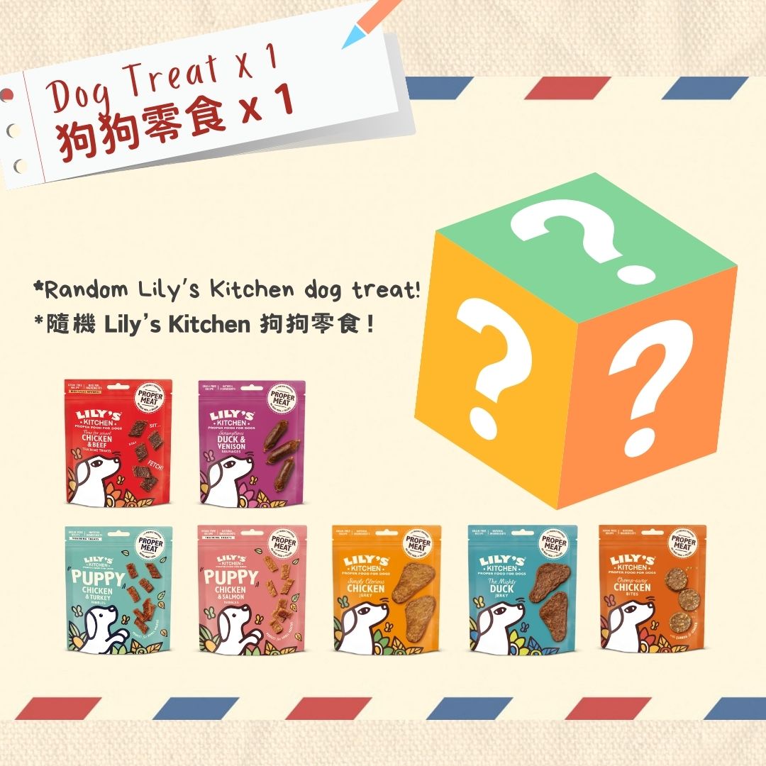 <tc>Woof² 香港郵政狗狗禮物盒</tc>