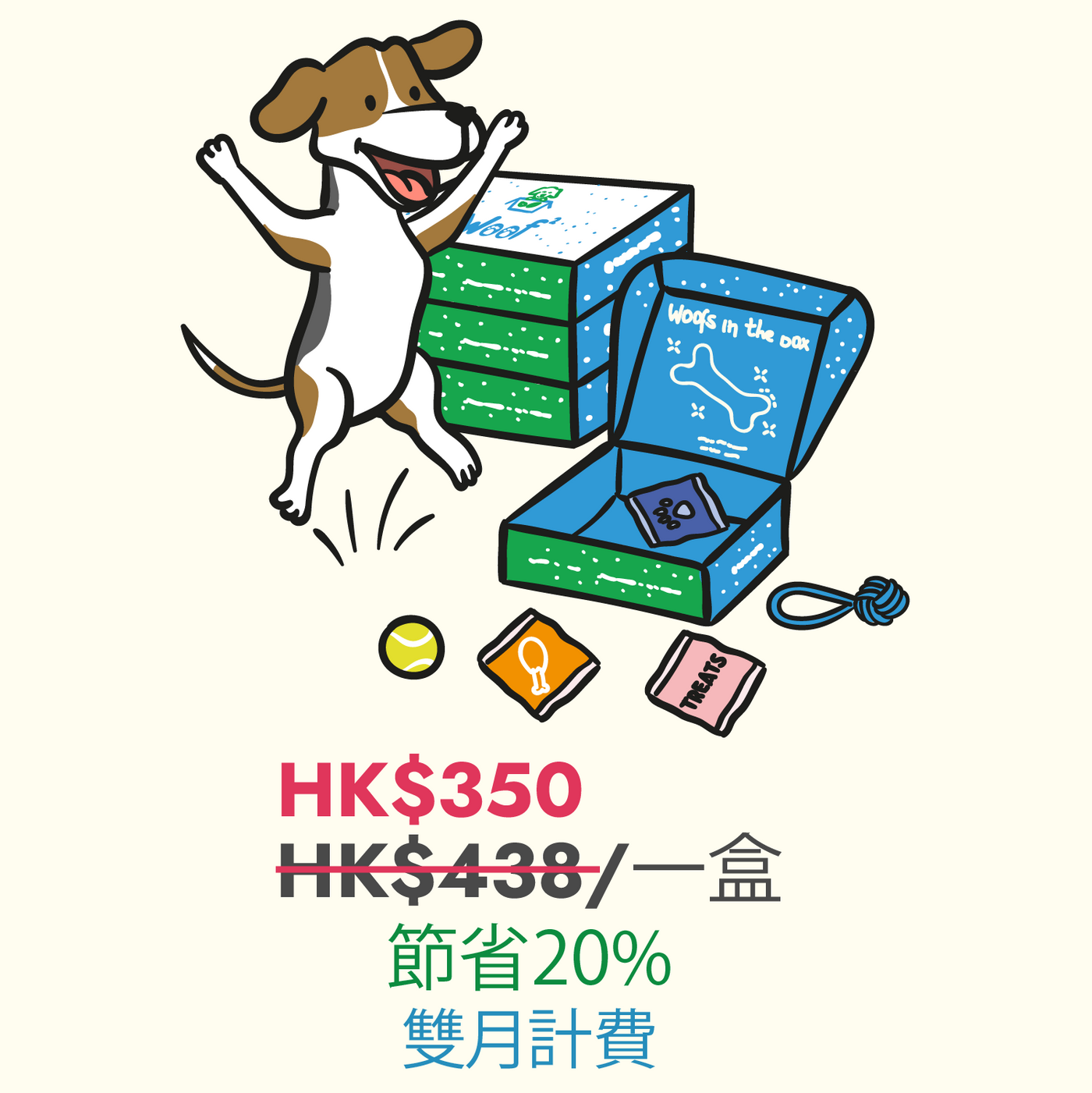 [中文版] Woof² 訂閱十二個月狗狗禮物盒（每兩個月寄出一盒) - Woof² HK