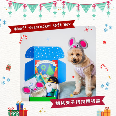 Woof² Nutcracker Dog Gift Box