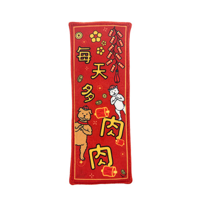 Woof² | Chinese New Year Fai Chun Soft Plush Pet Toy