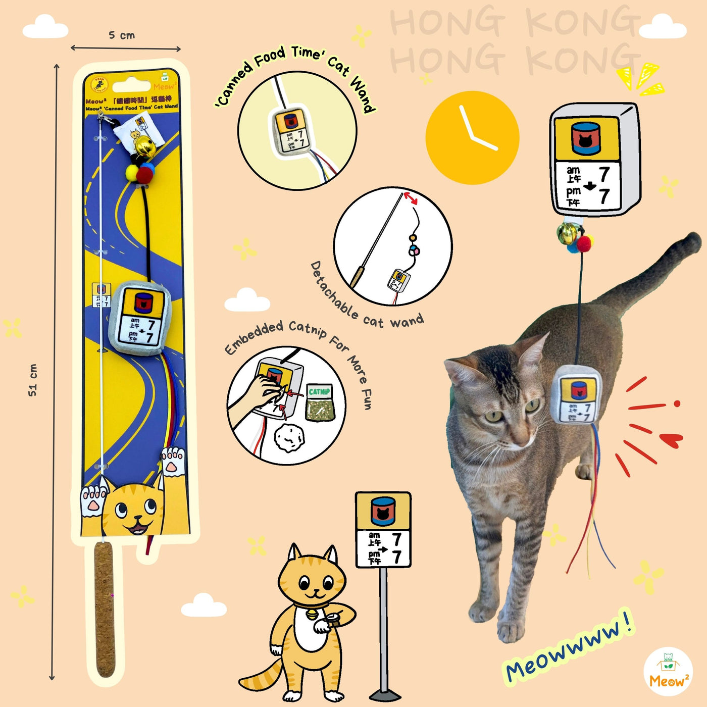 <tc>Meow² | 貓貓日常95折逗貓棒組合 [「貓岀沒」注意警告牌＋「罐罐時間」]</tc>