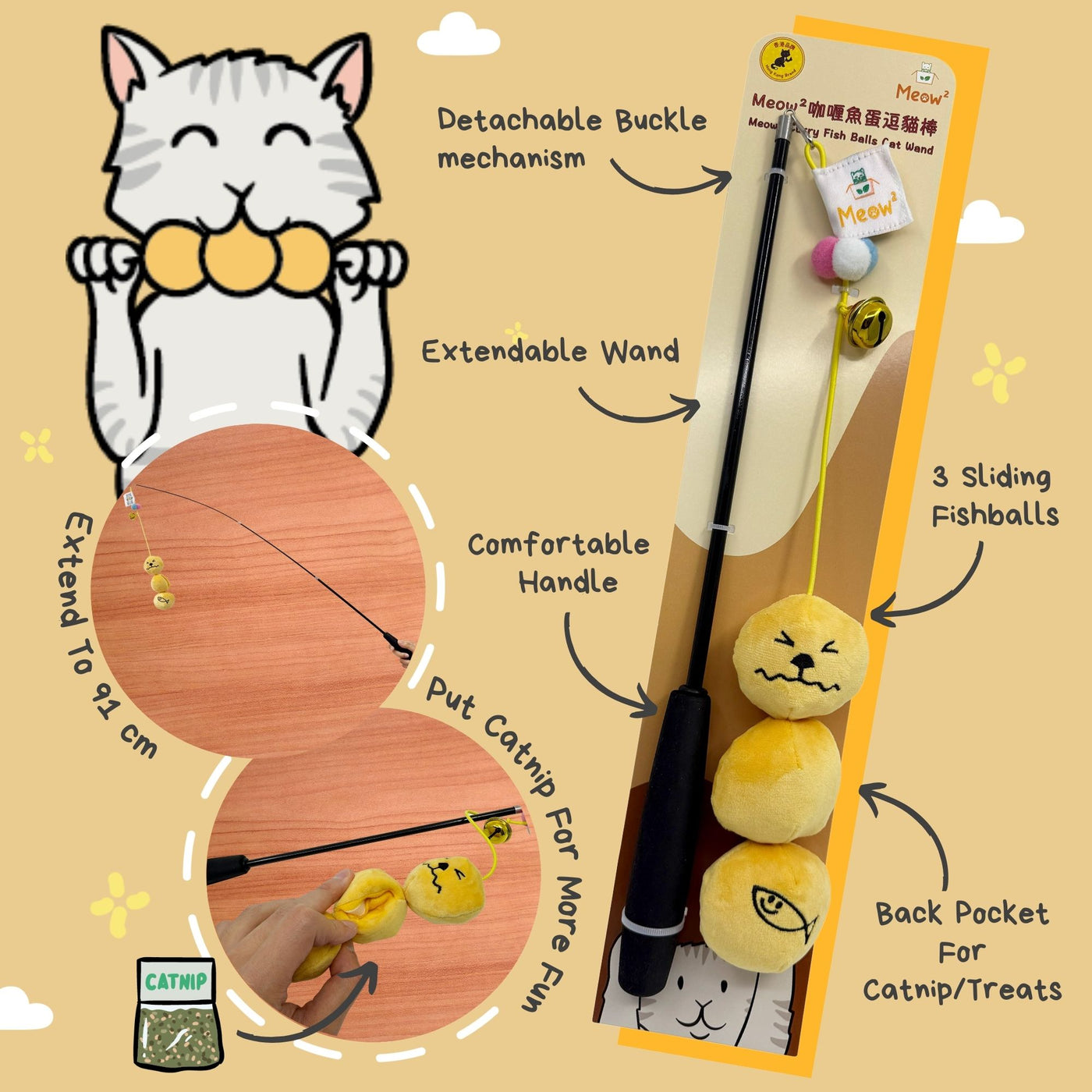 Meow² | Curry Fish Balls Soft Plush Cat Wand