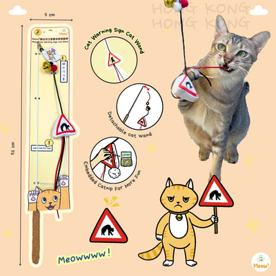 <tc>Meow² |「貓岀沒」注意警告牌逗貓棒</tc>
