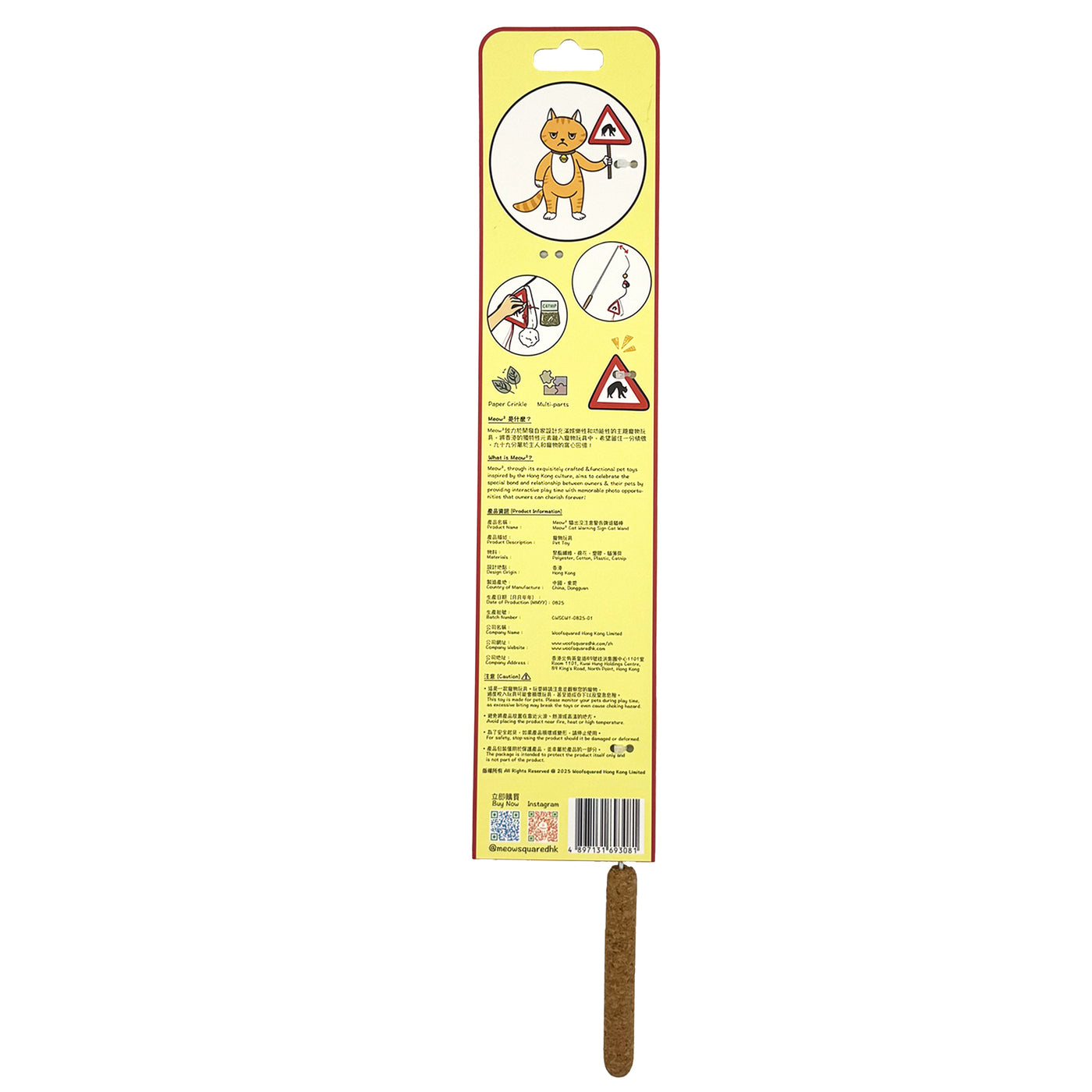 <tc>Meow² | 貓貓日常95折逗貓棒組合 [「貓岀沒」注意警告牌＋「罐罐時間」]</tc>