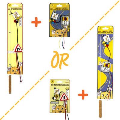 <tc>Meow² | 貓貓日常95折逗貓棒組合 [「貓岀沒」注意警告牌＋「罐罐時間」]</tc>