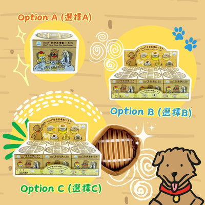 Woof² | Hong Kong Dim Sum Series Pet Toys Blind Box