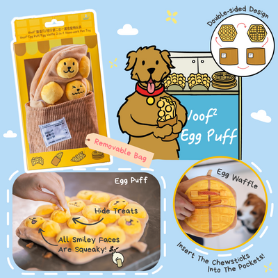 Woof² | Egg Puff/Waffle 2-in-1 Nosework Soft Plush Pet Toy - Woof² HK