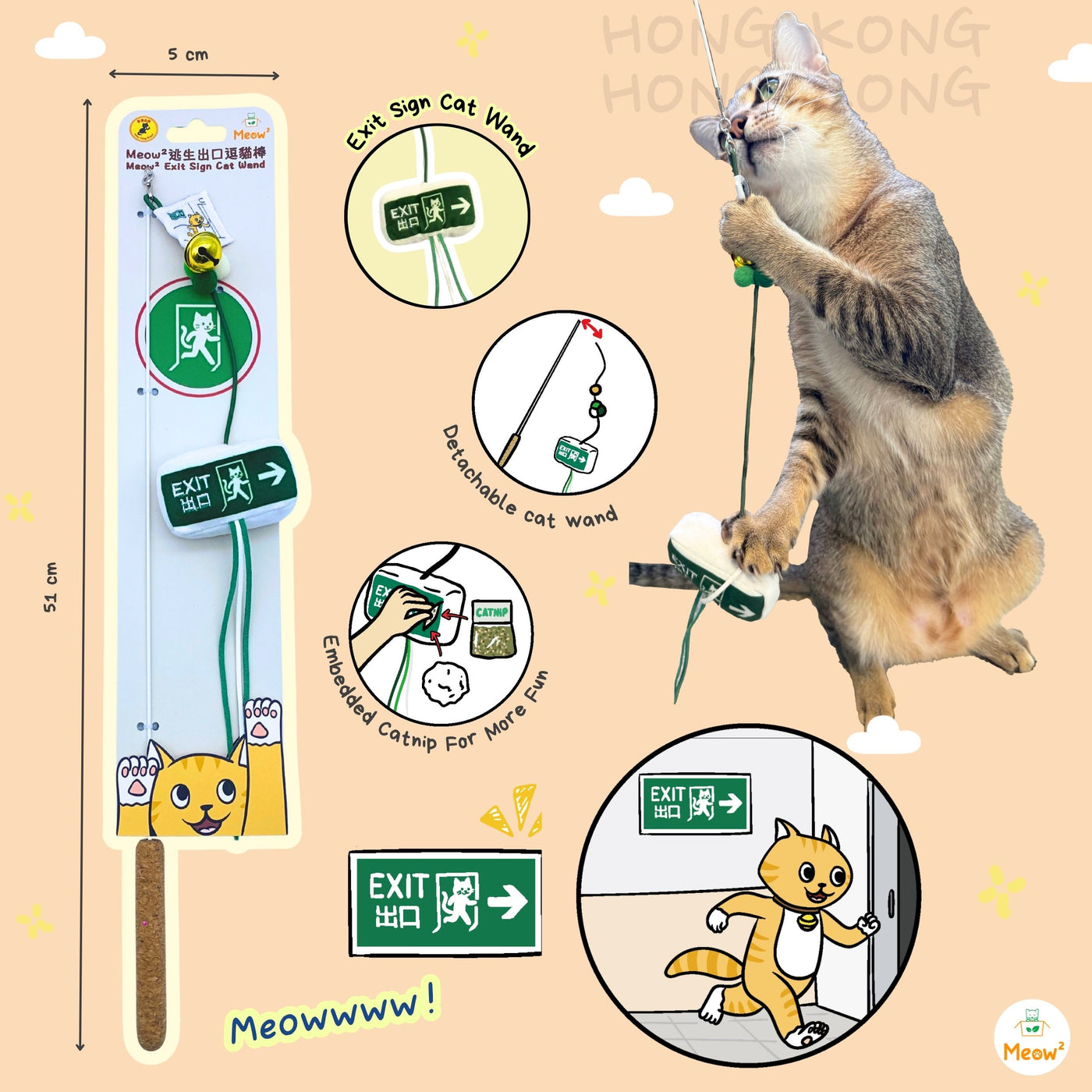 <tc>Meow² | 逃生出口逗貓棒替換件</tc>