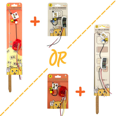 <tc>Meow² |香港懷舊95折逗貓棒組合 [香港懷舊信箱＋懷舊大哥大電話]</tc>