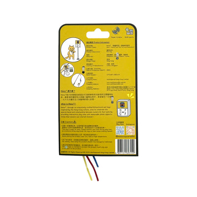 <tc>Meow² |「罐罐時間」逗貓棒替換件</tc>