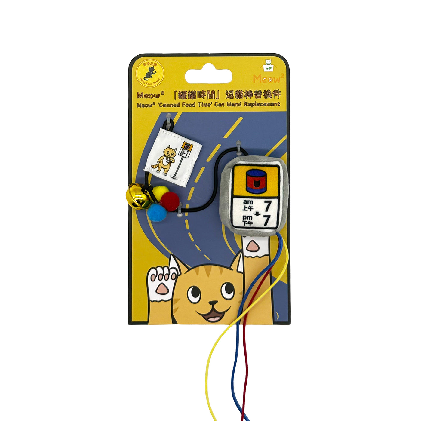 <tc>Meow² | 貓貓日常95折逗貓棒組合 [「貓岀沒」注意警告牌＋「罐罐時間」]</tc>