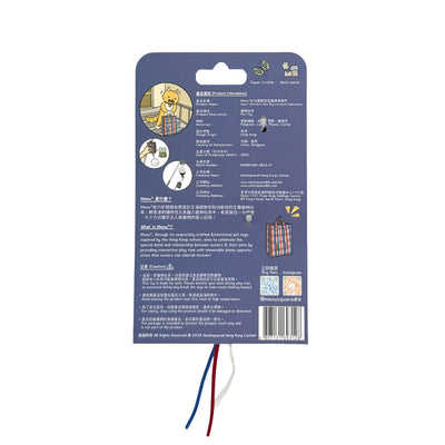 <tc>Meow² |香港標誌95折逗貓棒組合 [紅白藍膠袋＋紅色街市燈]</tc>