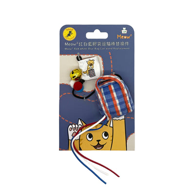<tc>Meow² | 紅白藍膠袋逗貓棒替換件</tc>