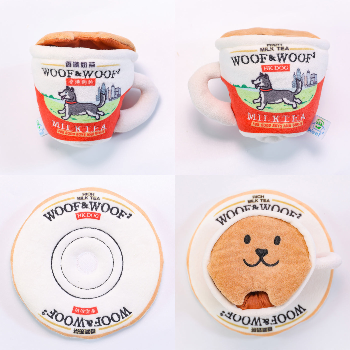 Woof² | Hong Kong Milk Tea 2-In-1 Nosework Soft Plush Pet Toy