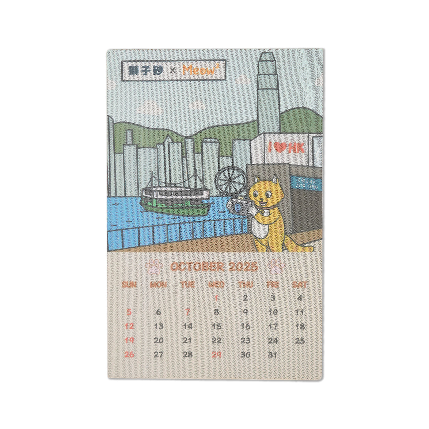 <tc>獅子砂 x Meow² 月曆貓抓板系列(2025年10月) - 尖沙咀碼頭</tc>