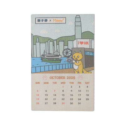 <tc>獅子砂 x Meow² 月曆貓抓板系列(2025年10月) - 尖沙咀碼頭</tc>