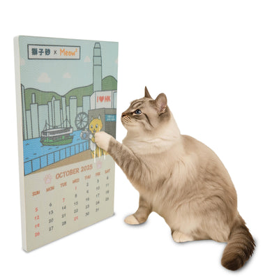 <tc>獅子砂 x Meow² 月曆貓抓板系列(2025年10月) - 尖沙咀碼頭</tc>