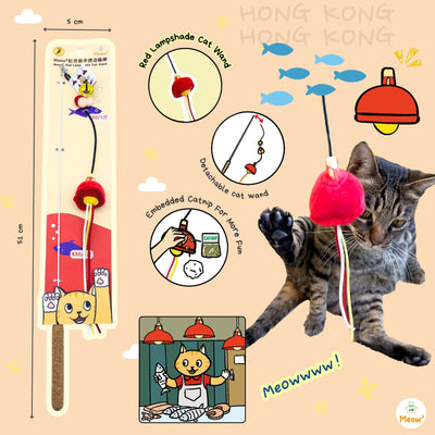 <tc>Meow² | 紅色街市燈逗貓棒替換件</tc>