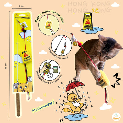 <tc>Meow² | 小心地滑警告牌逗貓棒</tc>