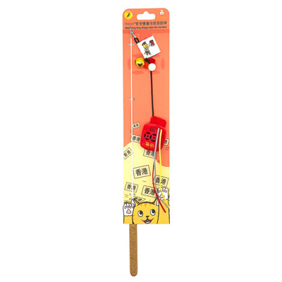 Meow² |  Hong Kong Vintage Letter Box Soft Plush Cat Wand
