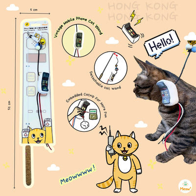 Meow² |  Vintage Mobile Phone Soft Plush Cat Wand