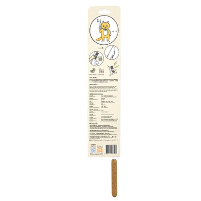 Meow² |  Vintage Mobile Phone Soft Plush Cat Wand
