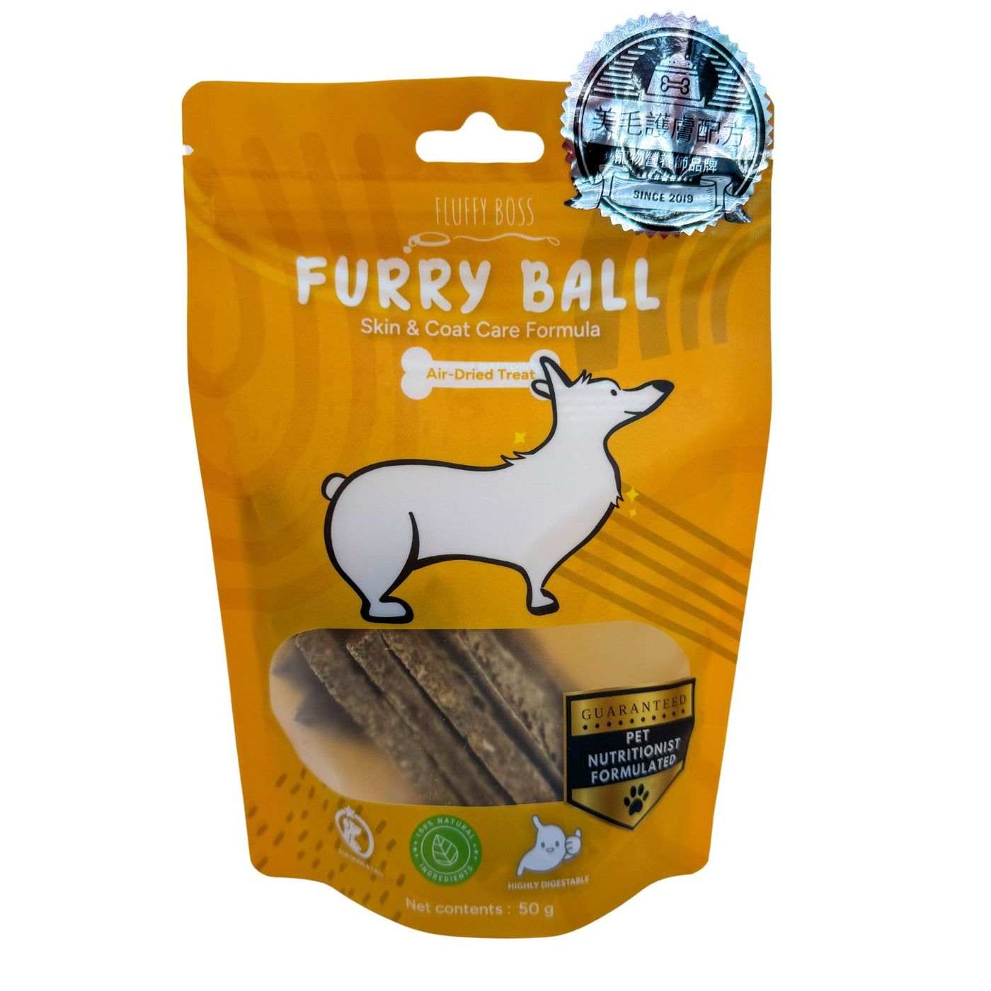 Fluffy Boss FURRY BALL Air-Dried Dog Treats (Chicken)